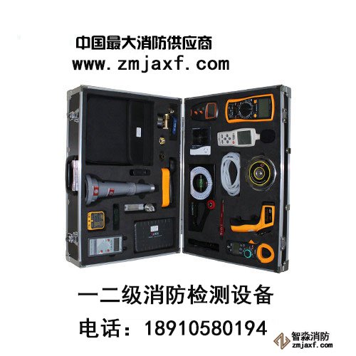 浙江防排烟系统检测工具箱
